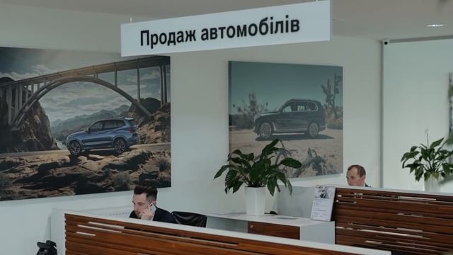 🔥Альянс Преміум BMW | Івано-Франківськ | Альянс | Калуське шосе, 2 Н | Україна | UA смотреть онлайн