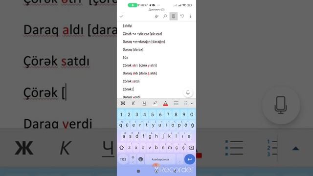 K-Y, Q-Ğ əvəzlənməsi. Fonetika. Sadə (loru Dildə) Izahı