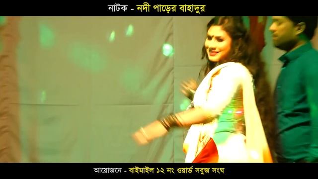 তোমায় পেলাম এলো মনে হাজার আলোর বন্যা .Tumai Pelam Vaggo Gune Elo Mone Alor Bonna.2024 смотреть онлайн