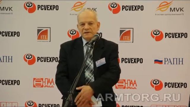 Презентация книги Арматуростроение от А до Я смотреть онлайн