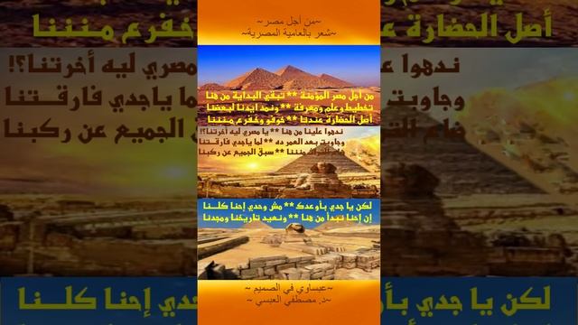 من أجل مصر смотреть онлайн