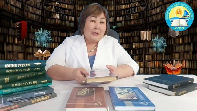 Оралхан Бөкей "Атау кере". Кітап әлеміне саяхат смотреть онлайн