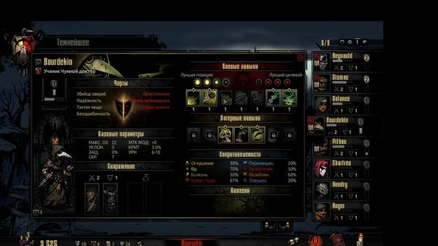 dota с ШИЗОМ, волк смотрит смотреть онлайн