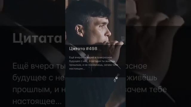 #цитаты #цитатысосмыслом #грустныецитаты #музыка #грусть смотреть онлайн