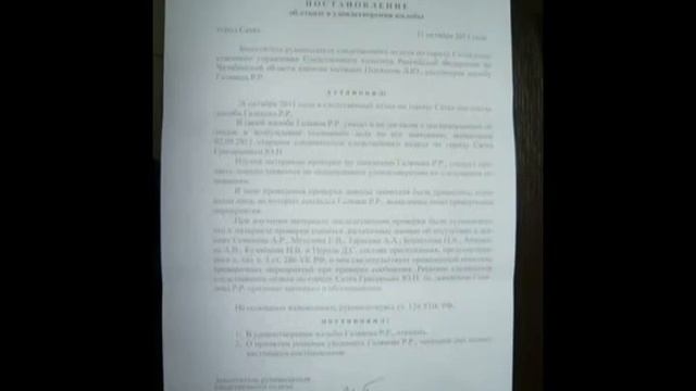Видеообращение смотреть онлайн