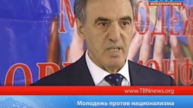 Молодежь против национализма