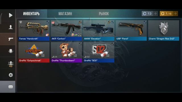 РОЗЫГРЫШ НА ГРАФИТИ "ochpochmak"(условия в ком.) смотреть онлайн