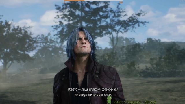 DMC 5 | 60 FPS / Ultra смотреть онлайн