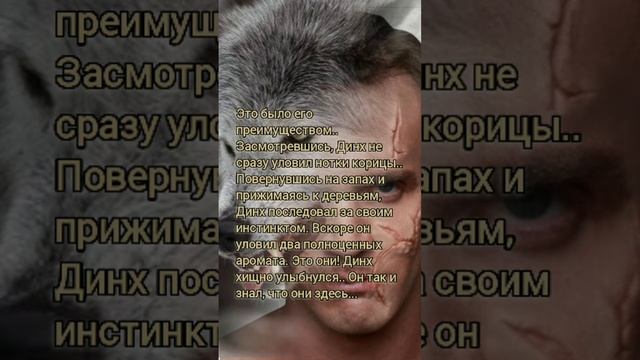 фф 7ч "Белый путь. Заснеженные" смотреть онлайн