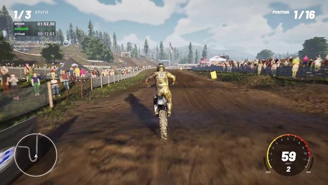 MX Vs ATV Legends MXA ЗАГОРОДНЫЙ ЧЕПИОНАТ 450 КУБАТУРА Ч.14