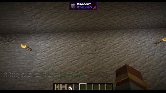 ЛУЧШИЙ бур в моде Create #майнкрафт #minecraft #create #крейт смотреть онлайн