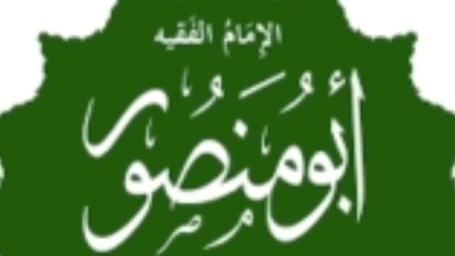 АШЪАРИ АЗ ДИДГОҲИ Мухаммад аль-Хасан валад ад-Даду(محمد الحسن ولد الددو) смотреть онлайн