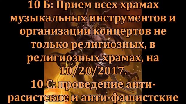 Ещё раз вспомним о МЕМОРАНДУМЕ.