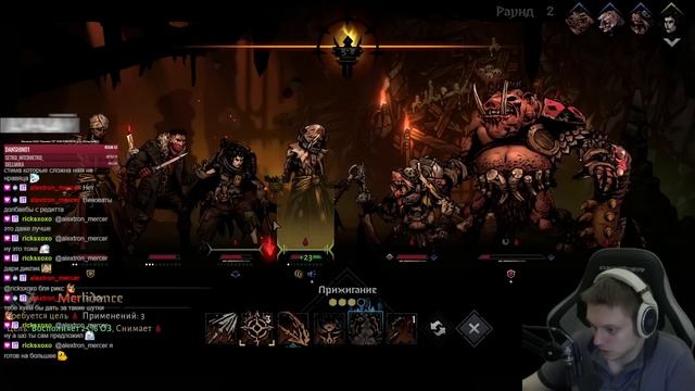 Я зашел в новое DLC и это было ошибкой... | Darkest Dungeon II #40 смотреть онлайн
