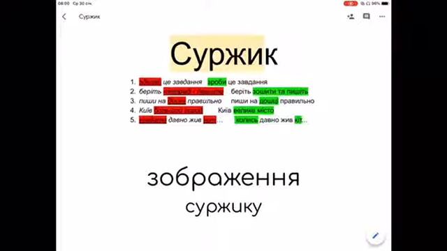 антисуржик смотреть онлайн