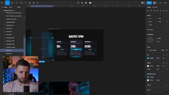 больше НЕ ДЕЛАЙ сайты в ТАКОМ стиле смотреть онлайн