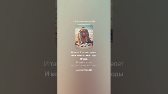 рюкзачёк 2 смотреть онлайн