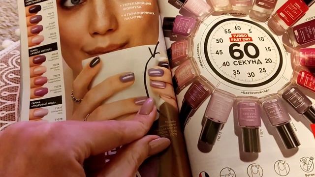 Листаем каталог 5 2024 #фаберлик! Рассказываю как получить Крем стоимостью 749₽ и 799₽ за 1₽! смотреть онлайн