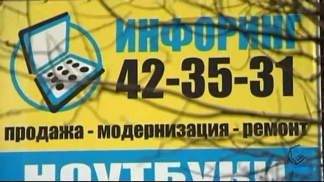 Презентационное видео - Inforing