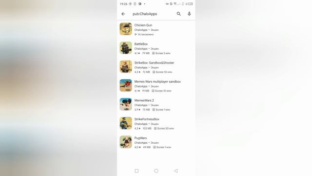 история Чикен Ган Ден 19к зделай пж полную историю ЧГ смотреть онлайн
