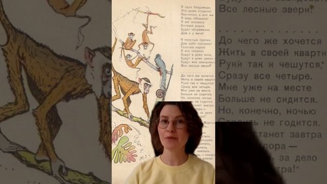Читаем и обсуждаем с детьми| пример отрывка смотреть онлайн