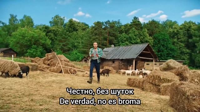Egor Kreed - Сердцеедка / Serdtseedka / Serceedka. Subtitulado en español. смотреть онлайн