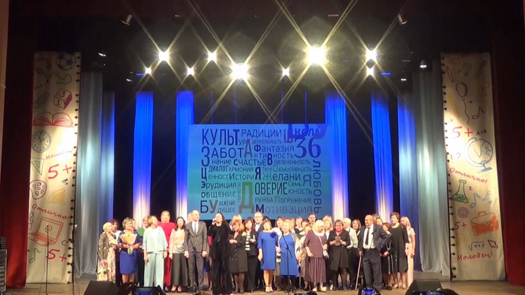 В Ярославле отметили юбилей 36 школы смотреть онлайн