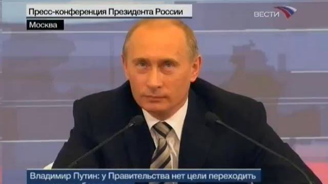 путин смотреть онлайн