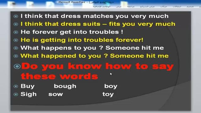 Advanced English grammar смотреть онлайн