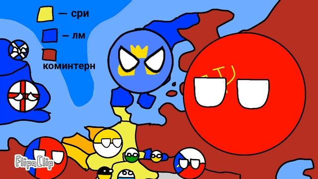 Альтернативная история после первой мировой финал смотреть онлайн