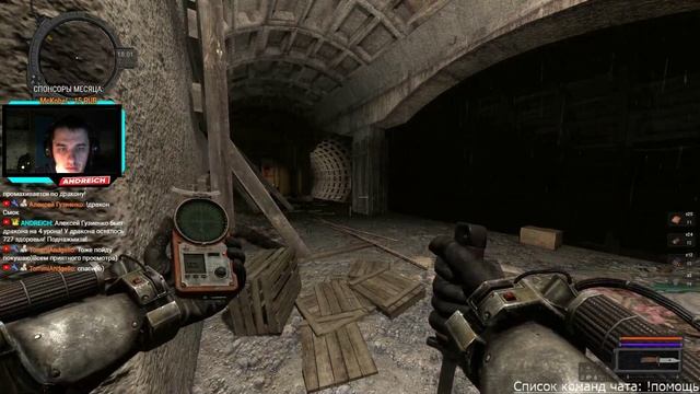Просто S.T.A.L.K.E.R. /ПУТЬ ВО МГЛЕ #6 смотреть онлайн
