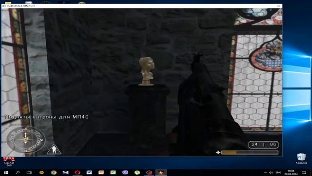 Полное Прохождение Call of Duty: Операция Абвер смотреть онлайн