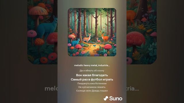 Хорошо в лесу весной. смотреть онлайн