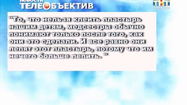 Редкие заболевания
