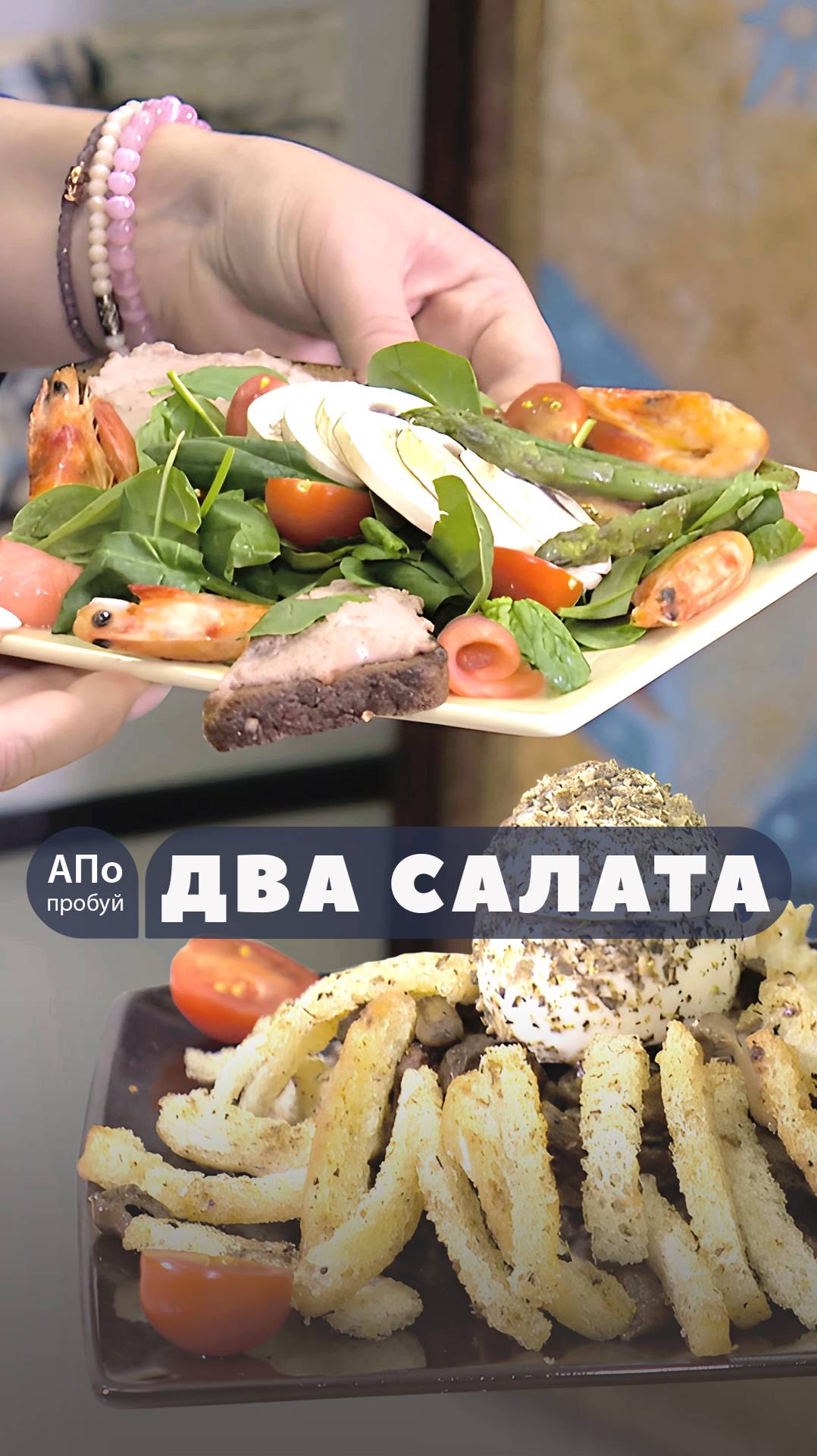 ● Праздничный салат