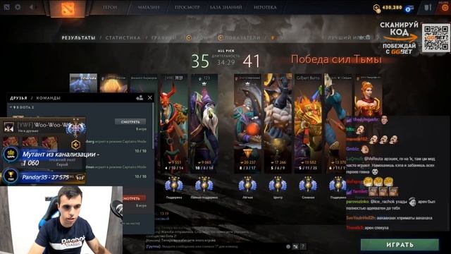 Versuta Rage! Сражение за Т2 вышку + Глобальная аналитика! смотреть онлайн