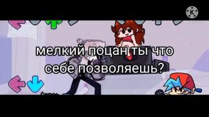 ZAVODILA на русском fnf