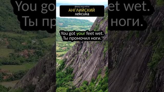 Часто употребляемые английские слова‼️ | Английский в словах и фразах смотреть онлайн