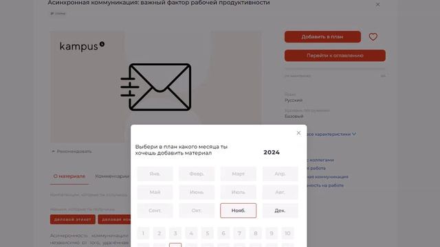 База знаний 2 смотреть онлайн