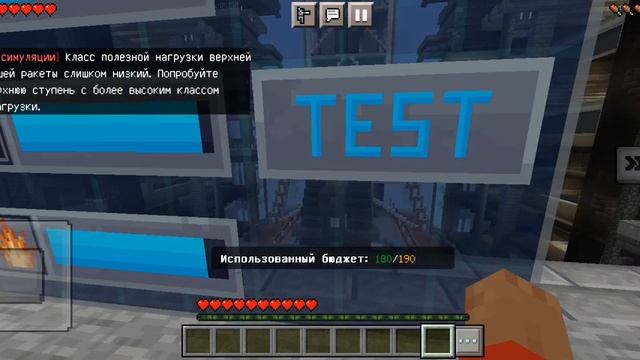 Minecraft космос модификация смотреть онлайн