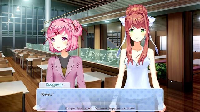 DDLC. Дополнение "Exit Music". Часть 5 "Всё ради Нацуки" смотреть онлайн