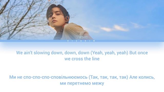 V FRI(END)S (Переклад українською) (Color Coded Lyrics) смотреть онлайн