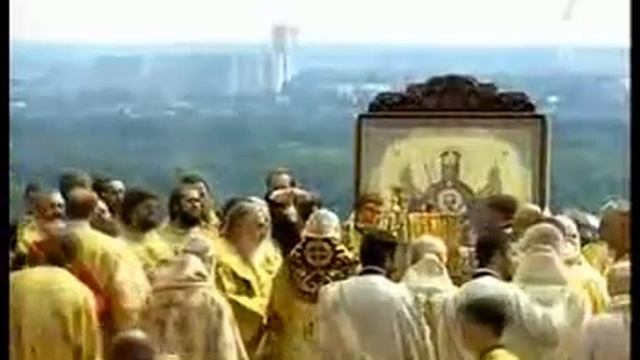 Святкування 1020-ліття Хрещення у Києві - 11 смотреть онлайн