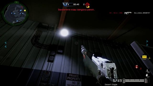 Warface Пасхалка на карте комплекс PVP смотреть онлайн