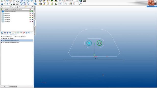 Sprut Cam 2D Programming