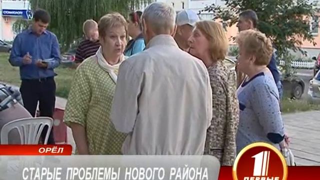 Приём жителей Новой Ботаники смотреть онлайн