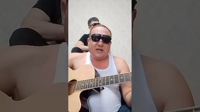 Не сходи с ума!