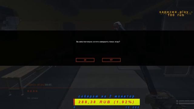 WarFace сервер Альфа смотреть онлайн