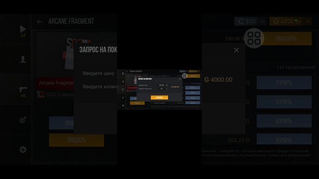 играю в симулятор кейсов. смотреть онлайн