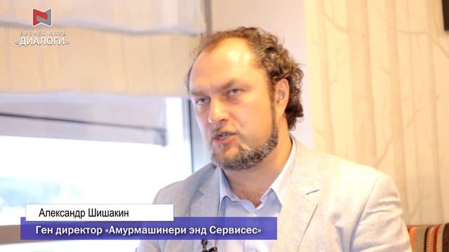 110-е заседание Бизнес-Клуба "Диалоги" смотреть онлайн